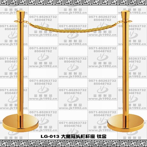 供应大皇冠头栏杆座、围栏、隔离带、LG-013